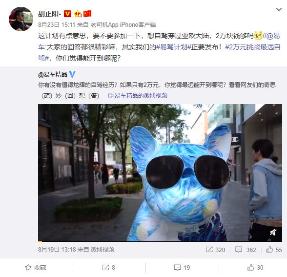 轩逸经典自驾游真实感受,2018日产轩逸自驾游