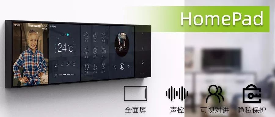 海尔智能家居小米,海尔和小米智能家居联动