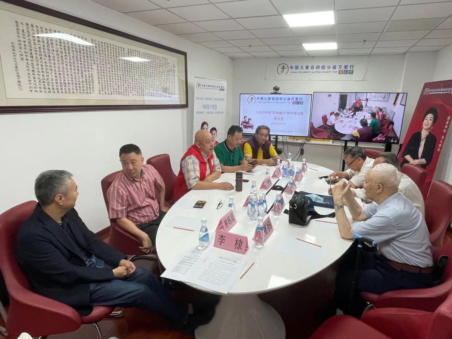 自闭症儿童融合教育案例分析,吸氢治疗自闭症研讨会