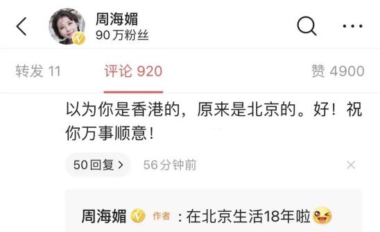 北京定居的港星都有谁,老牌港星扎堆定居北京