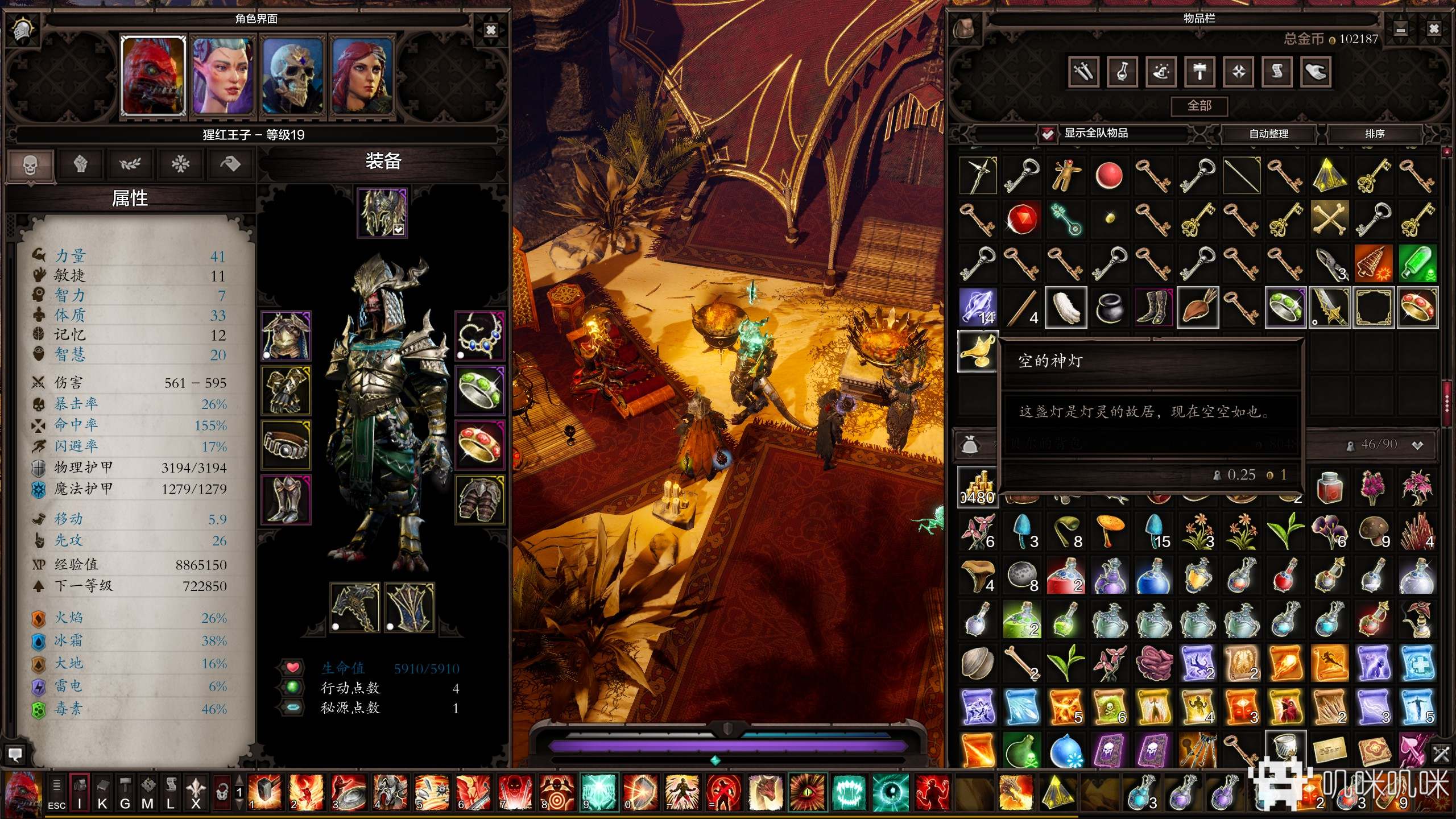 神界原罪2用分叉的舌头说话任务,神界原罪2剧情模式还是经典模式