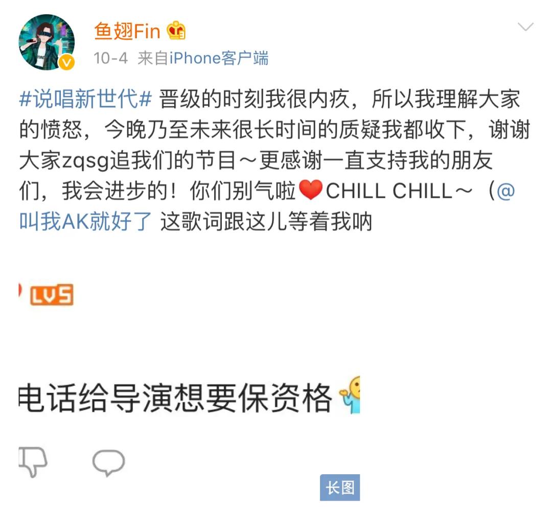 为歌而赞马思唯点评,李宇春为歌而赞被点评全过程