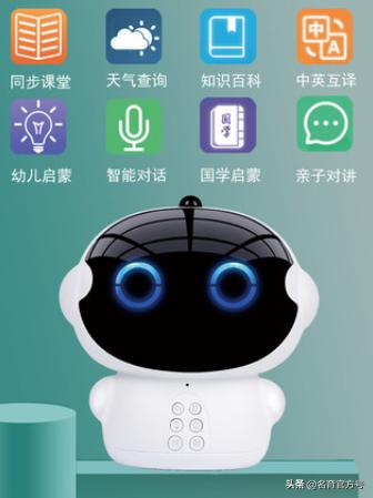 名校堂r10早教机3岁儿童适用吗,名校堂早教机r7跟r10有什么区别