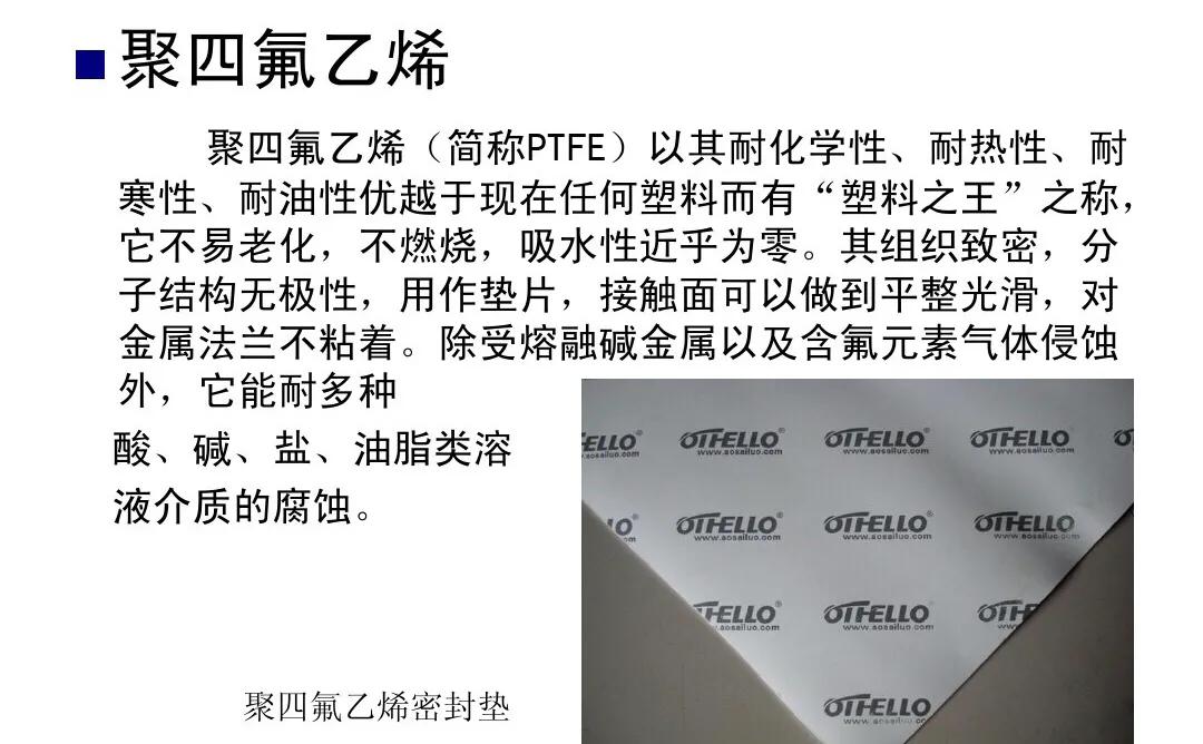 o型密封圈密封结构,机械o型密封圈