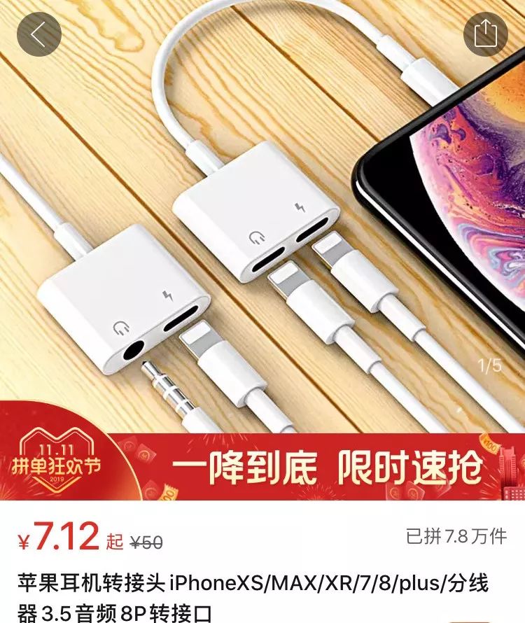 拼多多质量好价格低的店,均价不到十块的好物