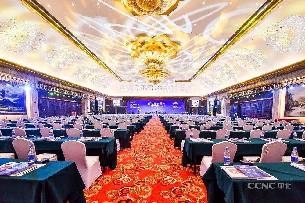 精粹回顾｜数字重构未来——2019中北年会高峰论坛篇