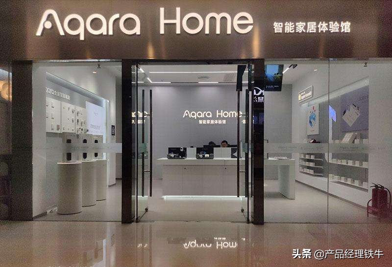 智能家居最热点技术趋势,智能家居的发展趋势论文