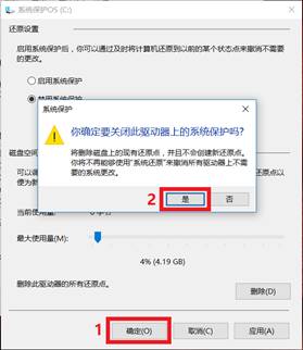 戴尔optiplex3050加固态,戴尔optiplex3050分区教程
