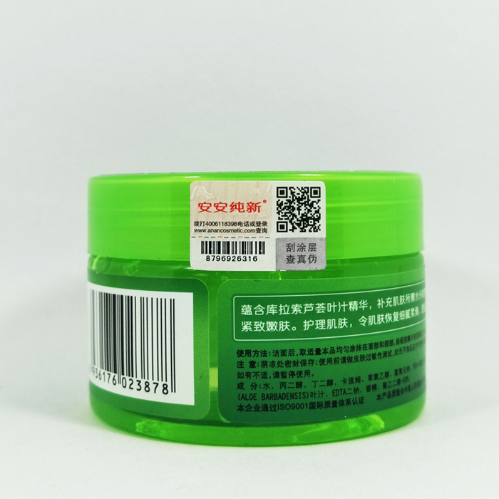 国货护肤品老牌正品面膜,白菜价好用的面膜