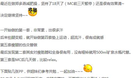 小红帽郑多燕燃脂操30分钟完整版,郑多燕瘦肚子操30分钟西瓜视频