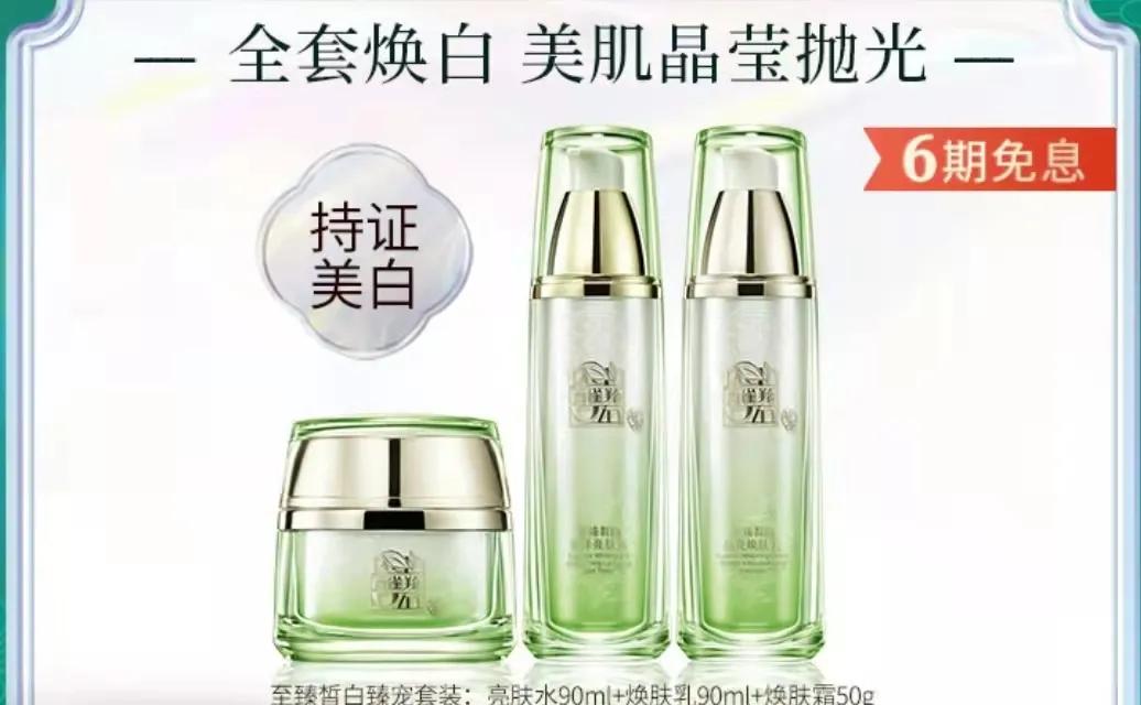 水乳保湿抗初老推荐,百元最好用的保湿水