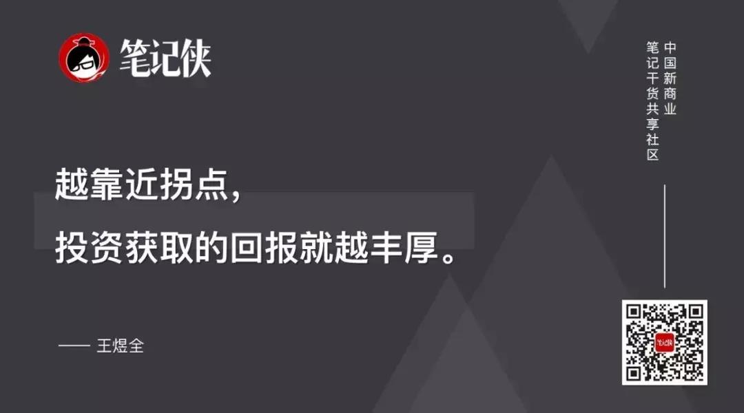 王煜全谈讯飞,王煜全谈芯片