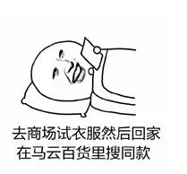 为什么这么多人做电商,微商怎么有人那么赚钱