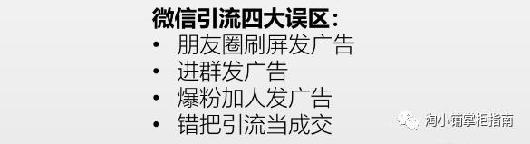 网店获取流量方式方法有哪些,掌柜获取流量