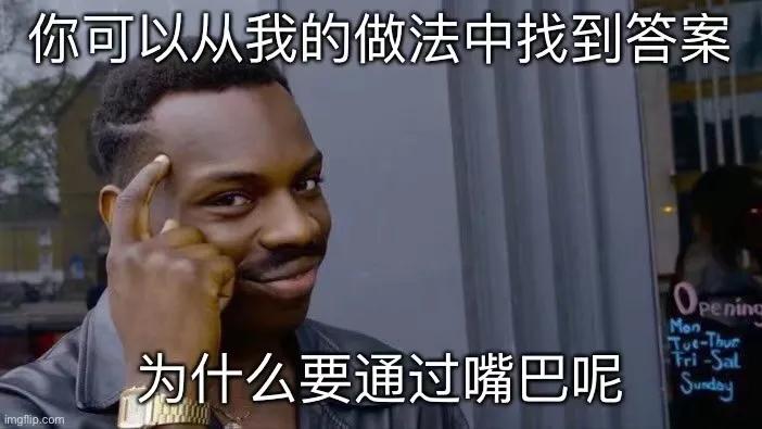 糊弄学知乎,糊弄学的精髓是什么