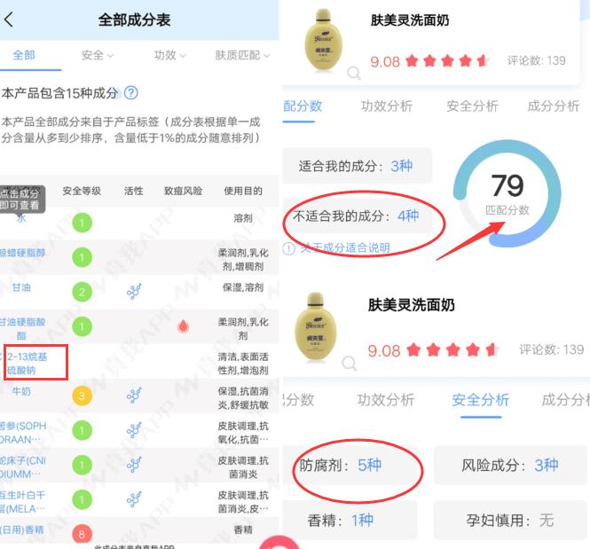 哪些才是真正的良心护肤品国货,扒一扒最好用的护肤品