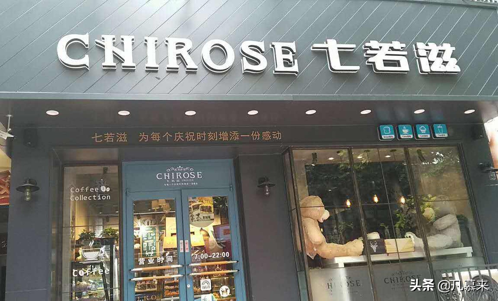 济源市蛋糕店推荐,济源全国连锁的蛋糕店