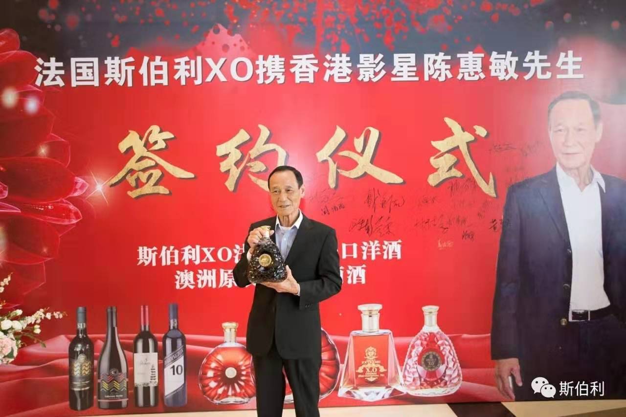 常饮斯伯利,大吉又大利