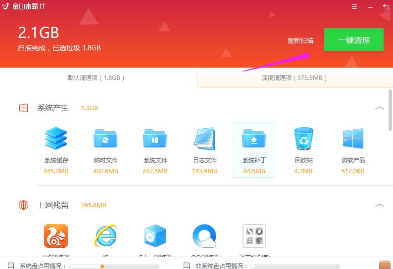 电脑内存或磁盘空间不足怎么处理,电脑内存条不足怎么清理内存