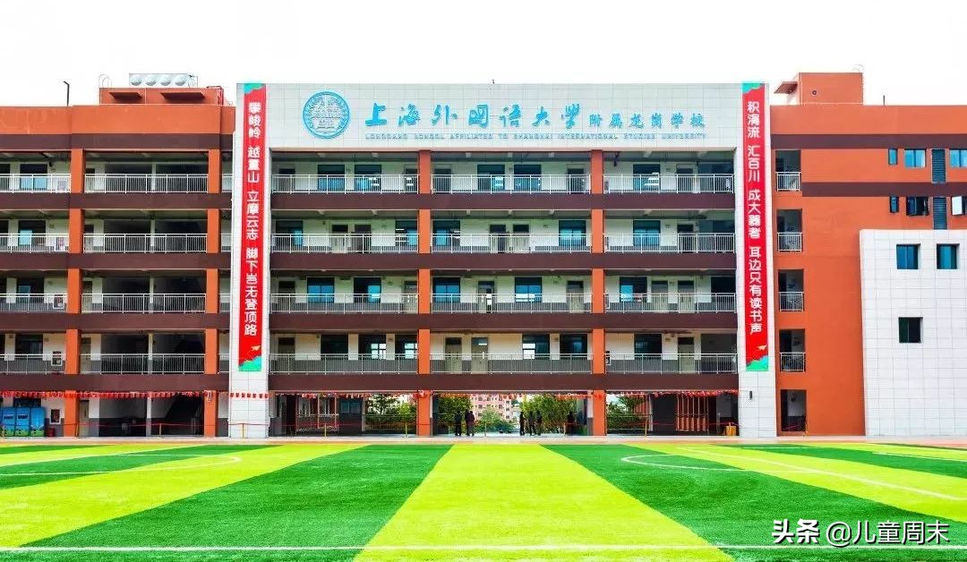 北师大附中深圳南山分校,深圳北大附中学校排名