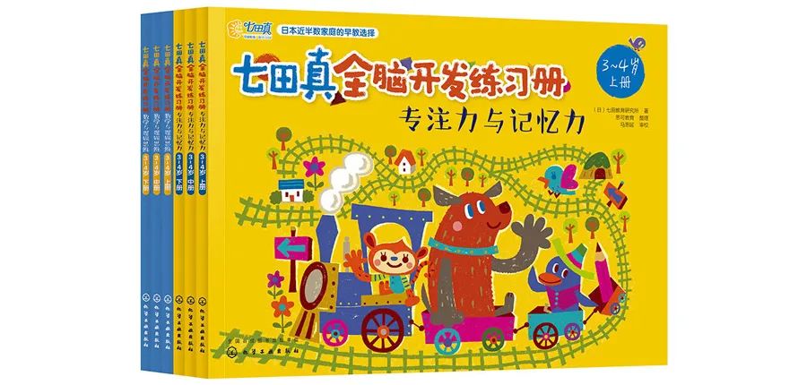 益智启蒙玩具测评,玩玩具开发智力