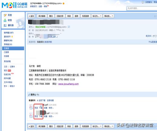四大电子证据举证技巧,电子数据证据认定条件
