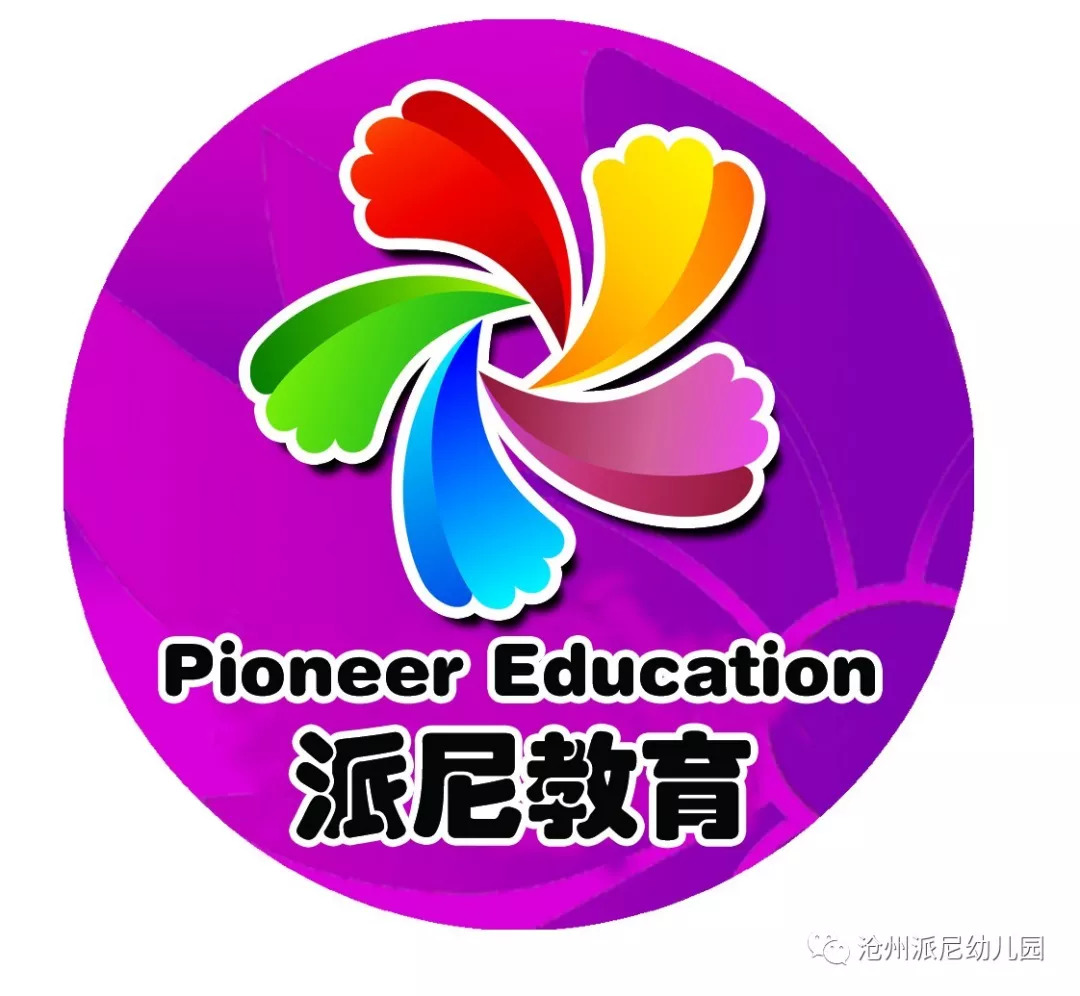 值日小能手教学视频,值日生小能手背景图