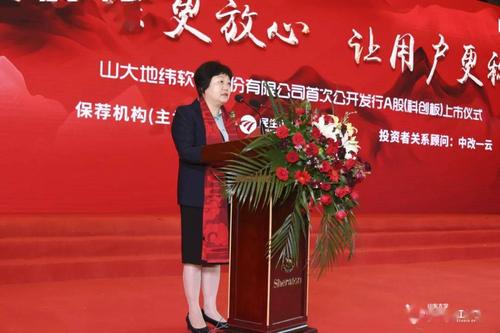 山大校办企业规模,山大有几个校办企业