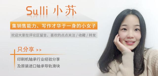 轴承常见失效特征及产生原因,轴承知识大全详解