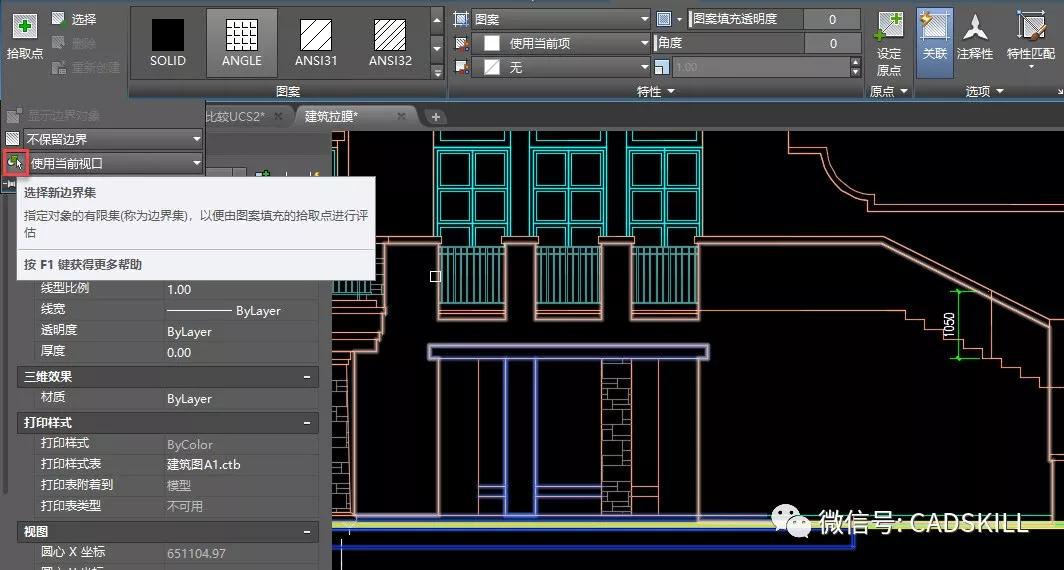 cad中如何增加极轴,cad中怎么快速填充墙体