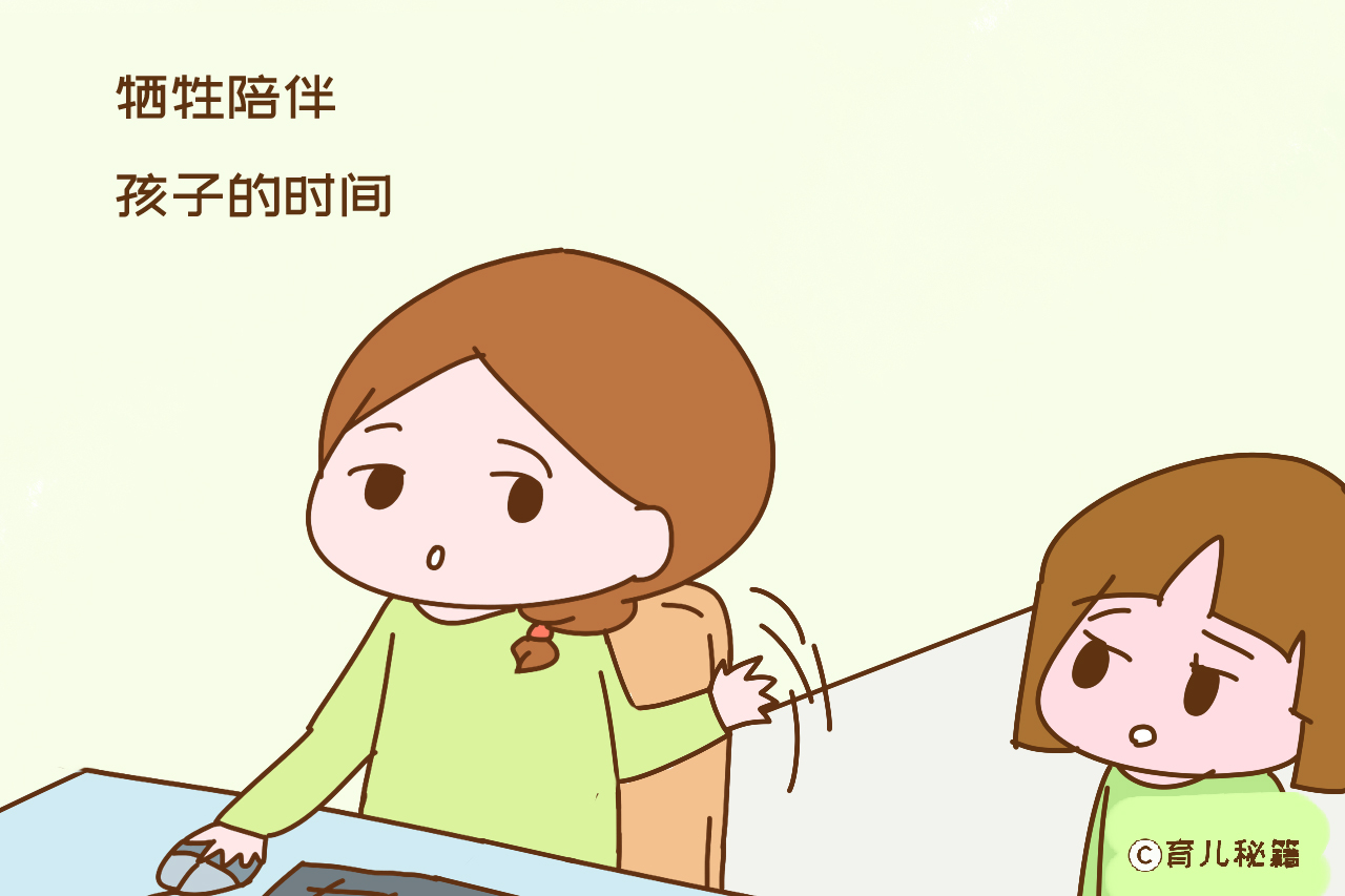 全职宝妈做微商怎么做,全职宝妈们不要再做微商