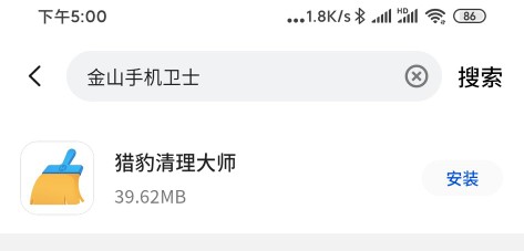 手机管家哪个好用2020,360手机卫士跟腾讯手机管家谁好