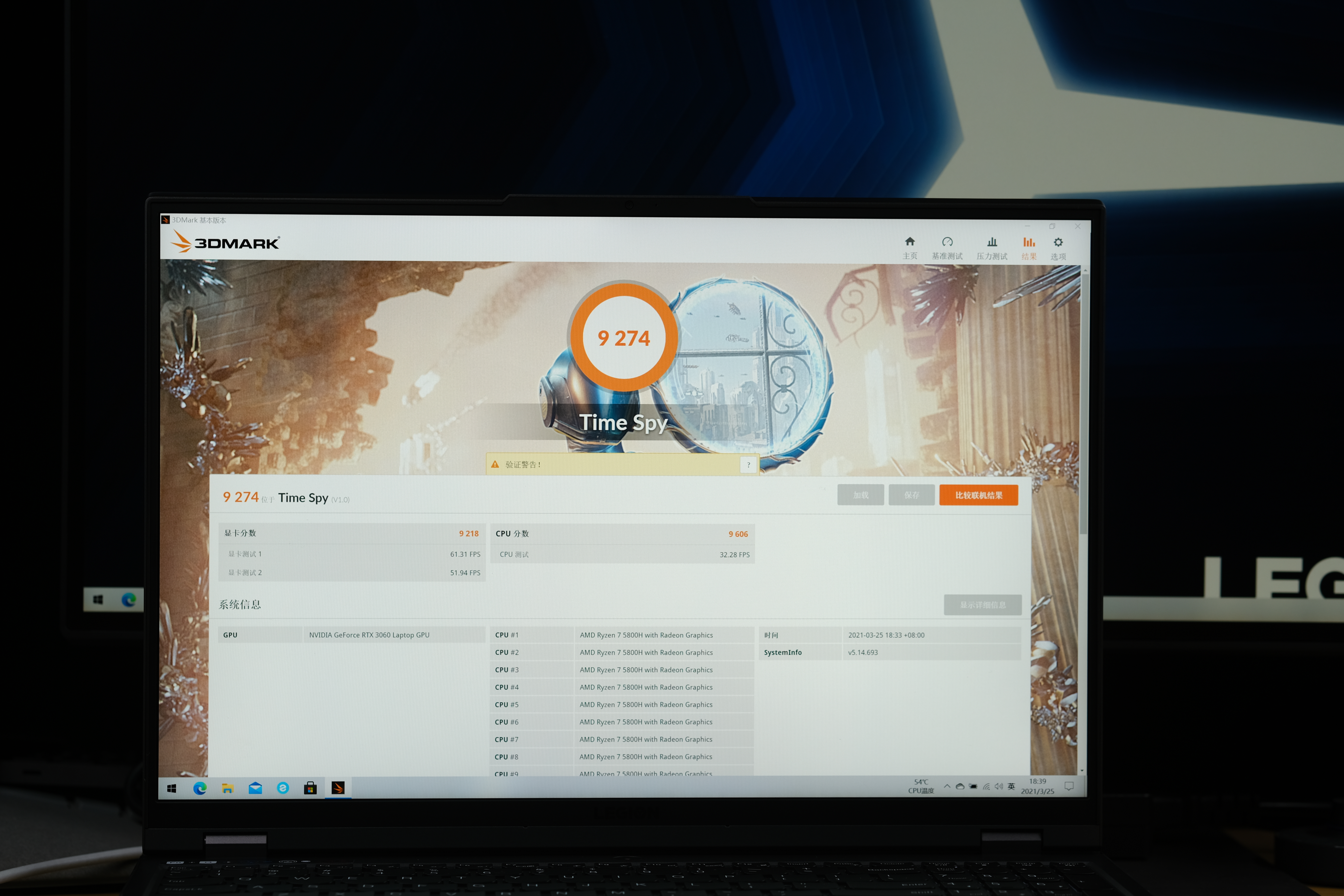 联想拯救者2023款r9000pr9测评,联想拯救者2023款r9000实测