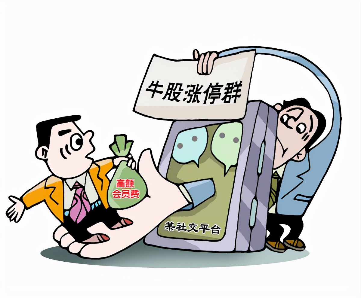 炒股加入会员靠谱吗,加入汇正财经会员炒股真能赚钱吗