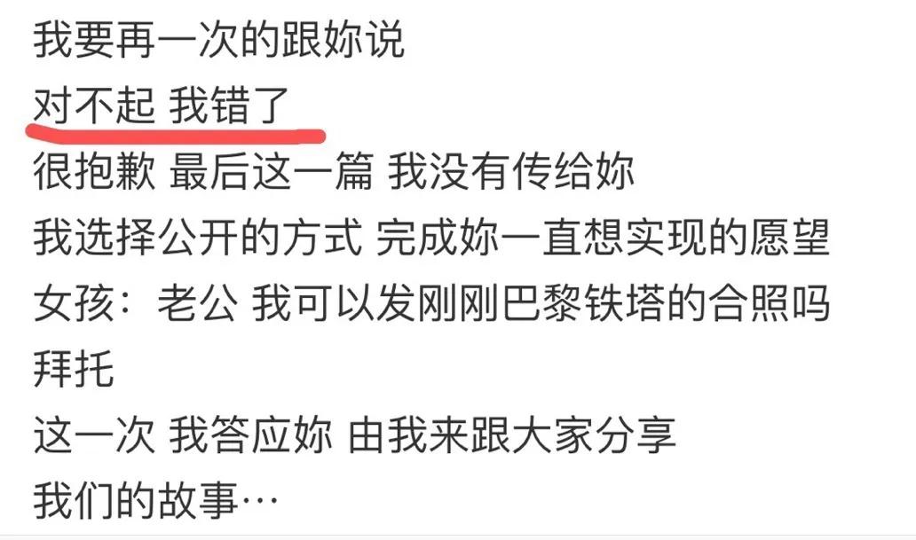 罗志祥分手文案解说,罗志祥说分手后的文案