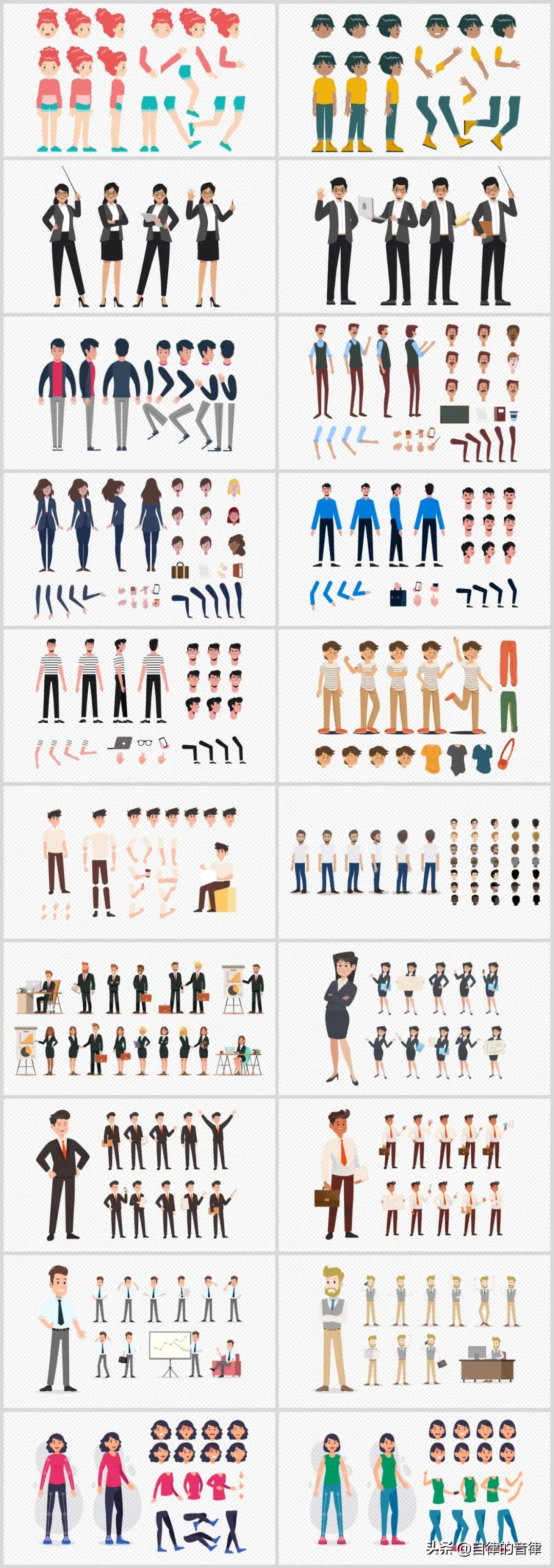 ppt如何制作走路的卡通人物,ppt动作组合动画