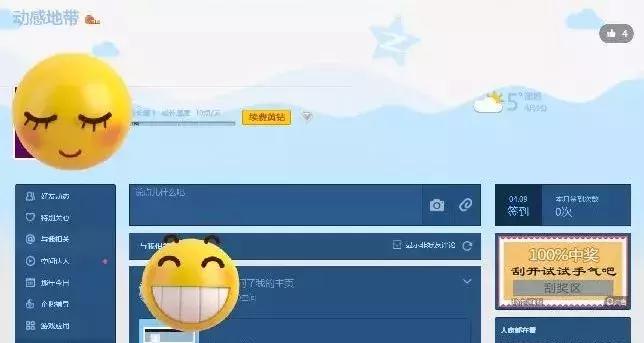 微信朋友圈标签权限规则 (微商朋友圈发文规则)