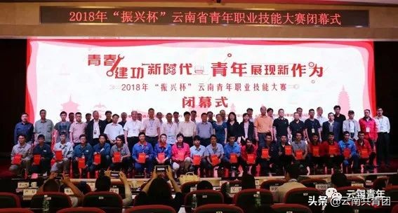 云锡控股集团有限公司,青春聚力新时代