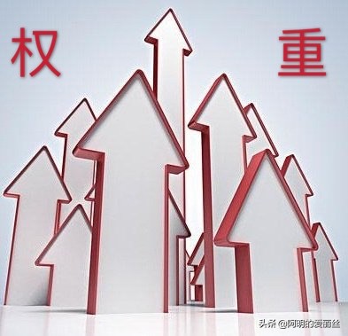 淘宝优化排名权重是什么意思,淘宝权重怎么提高有哪些方法