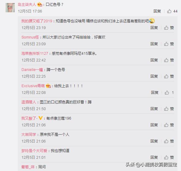 推荐冬季口红平价空气唇釉,黄皮冬季适合什么颜色口红