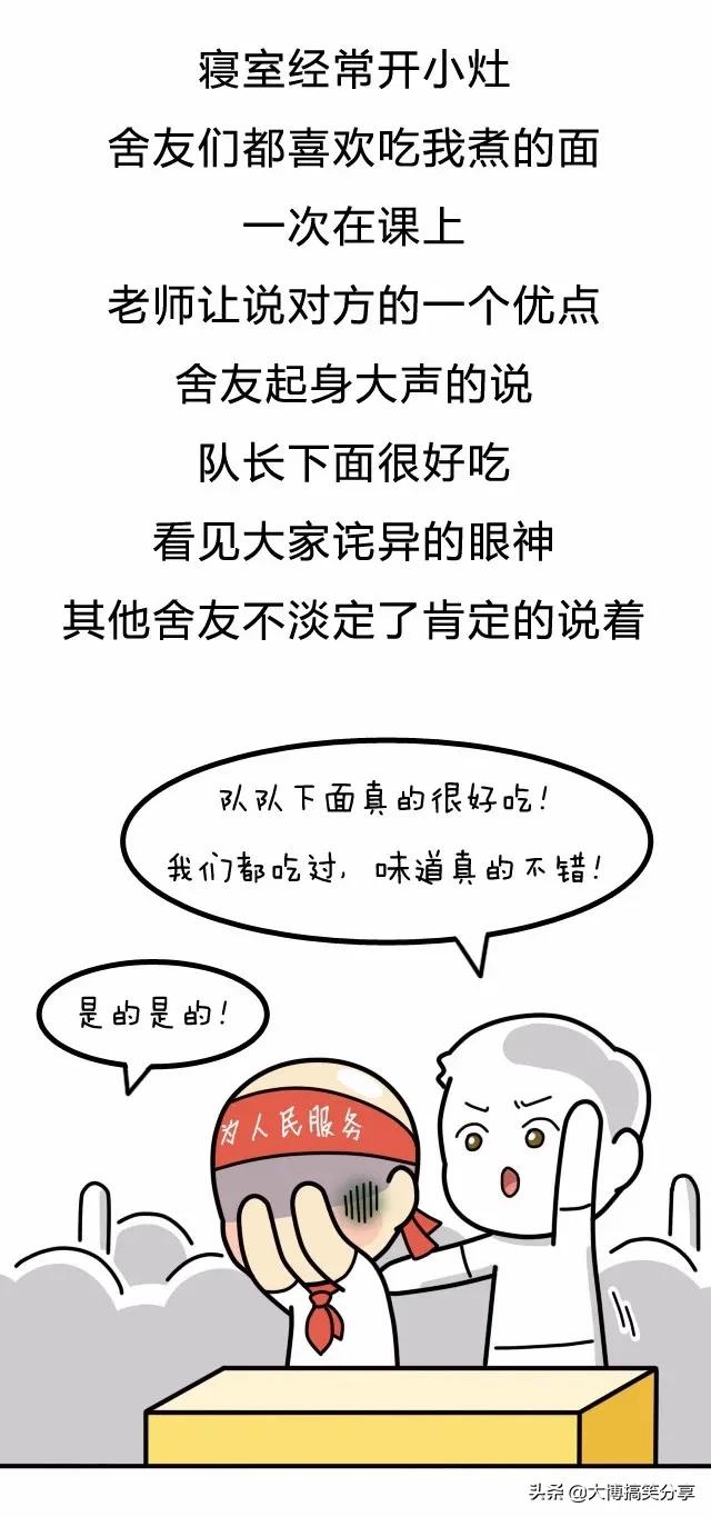 他下面很好吃，我们都吃过....