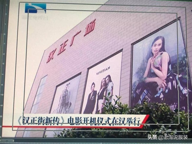 武汉批发市场服装冬装,湖北武汉批发女裤的市场