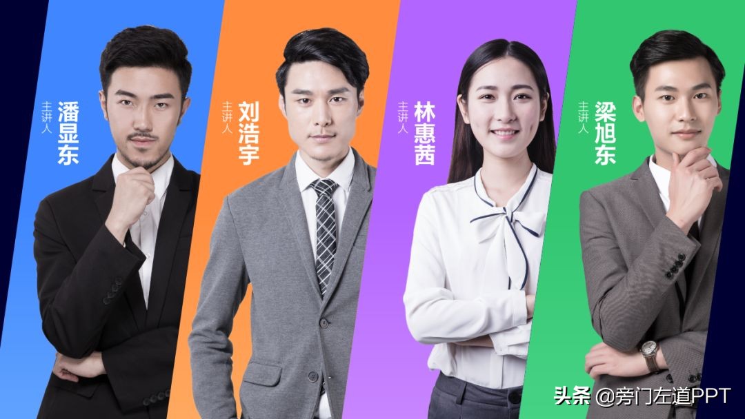 ppt总结怎么让领导眼前一亮,ppt目录页怎么演讲