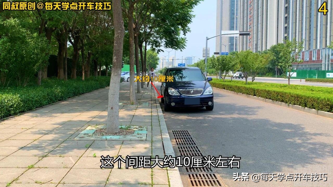 靠边停车从左边到右边的正确步骤,进一退二法怎么操作