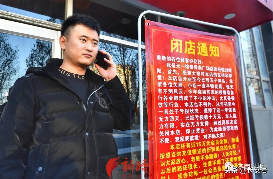 饭店倒闭了充值卡没用完怎么办,饭店倒闭会员充的卡怎么要回