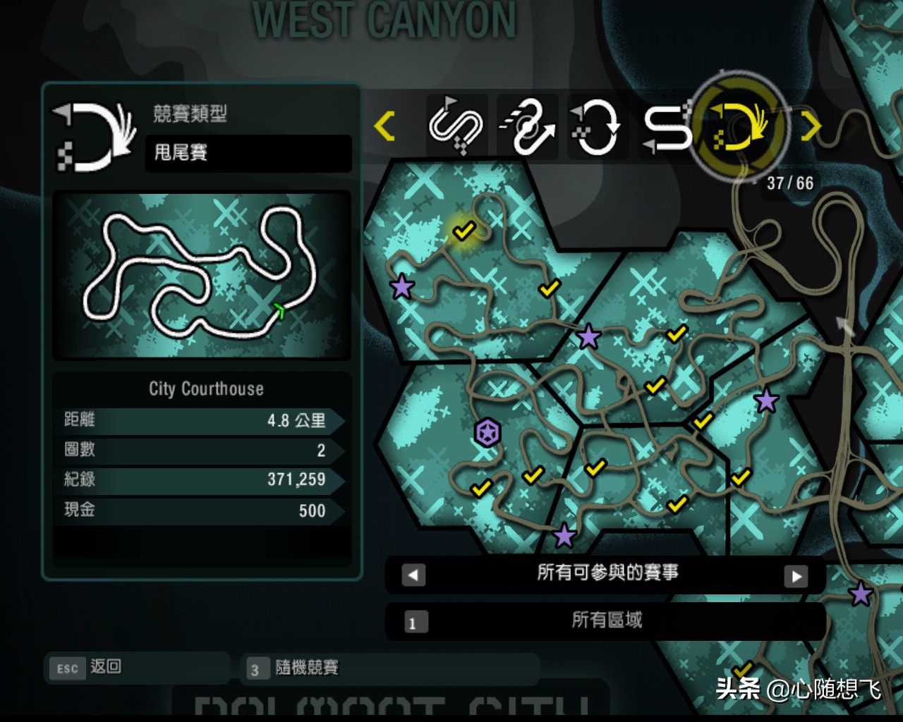 极品飞车10生涯解锁3级车,极品飞车10最后一关攻略