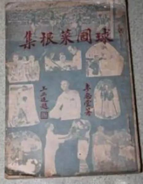 一生荣立11次一等功,历史公认的球王排名表最新