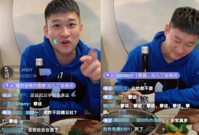 曹云金与富婆女友疑分手?前妻孕期出轨,相声馆倒闭事业爱情全完?