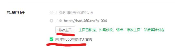 360安全浏览器收藏夹在什么位置,360安全浏览器怎么切换极速模式