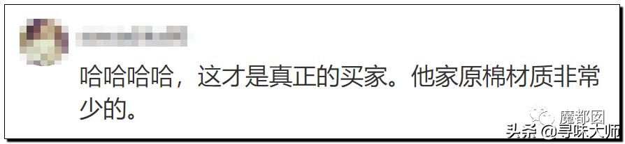 *辱侮**中国！HM、优衣库、ZARA、耐克、阿迪达斯等引公愤